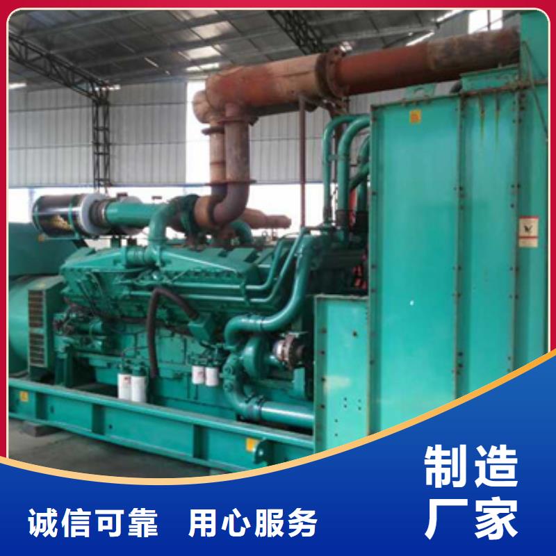柴油發電機400kw發電機租賃加工定制