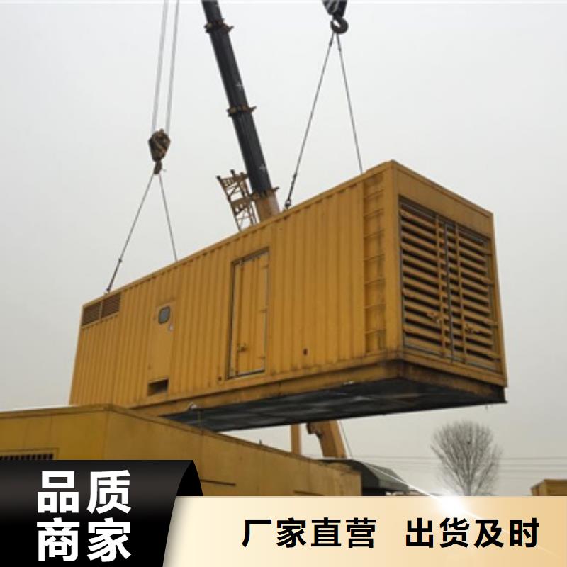 特殊型號柴油發電機租賃低成本