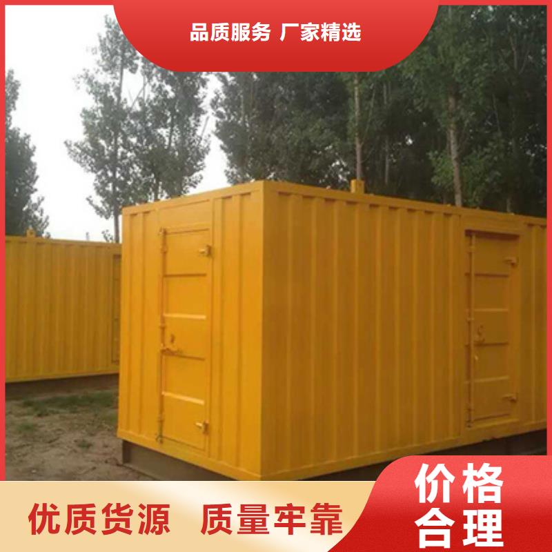 1000千瓦柴油發電機租賃怎么聯系