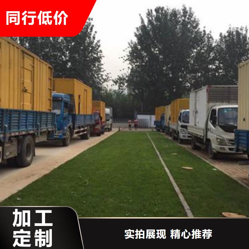 瓊海市工程專用柴油發(fā)電機租賃本地自主