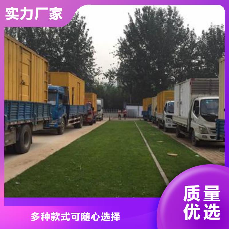 工程專用柴油發電機租賃省時省力