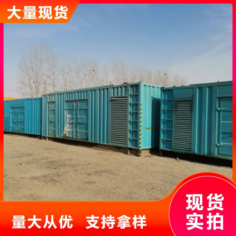 工程專用柴油發電機租賃性價比高