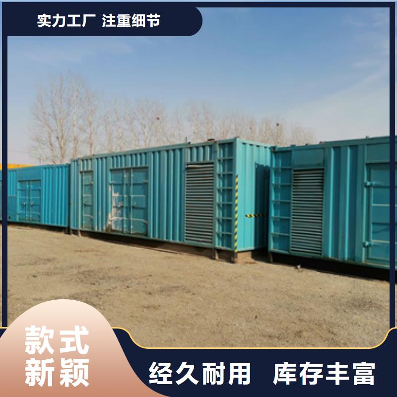 柴油發電機發電機出租一致好評產品