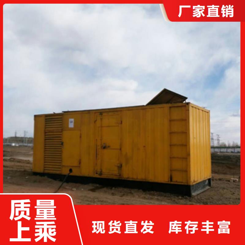 100千瓦柴油發電機租賃一站式服務