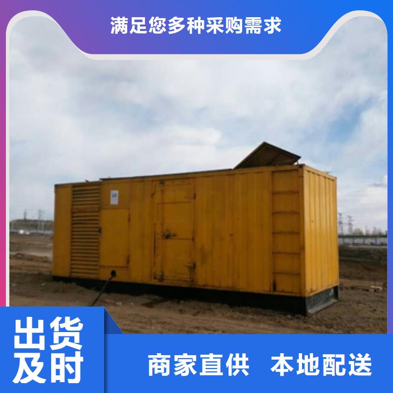 柴油發(fā)電機(jī)900kw發(fā)電機(jī)租賃產(chǎn)地廠家直銷