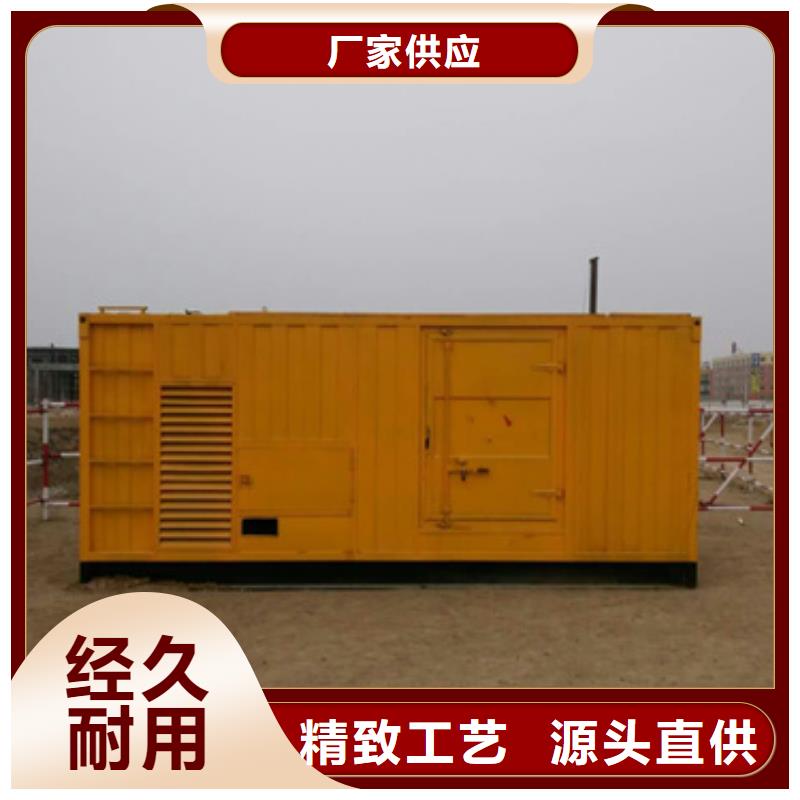 低功率柴油發(fā)電機租賃一站式服務