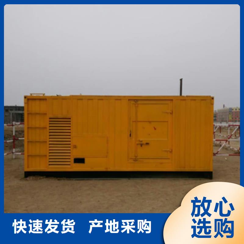 500千瓦柴油發電機租賃一站式服務