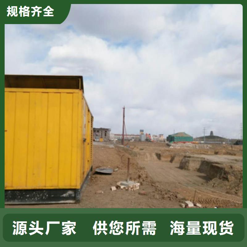 柴油發電機400kw發電機租賃加工定制