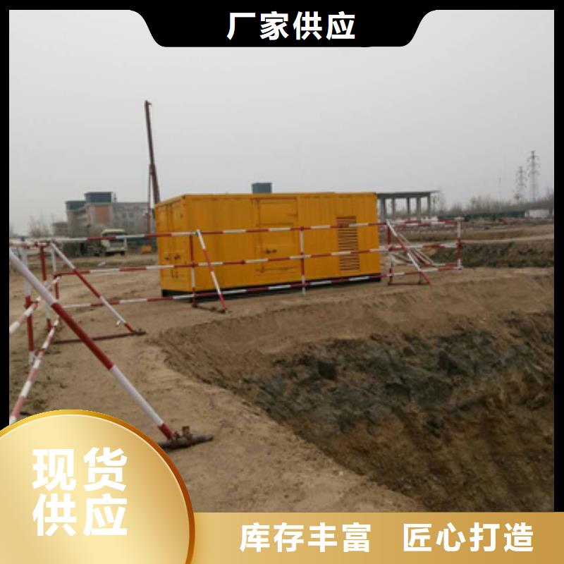 柴油發(fā)電機(jī)900kw發(fā)電機(jī)租賃產(chǎn)地廠家直銷