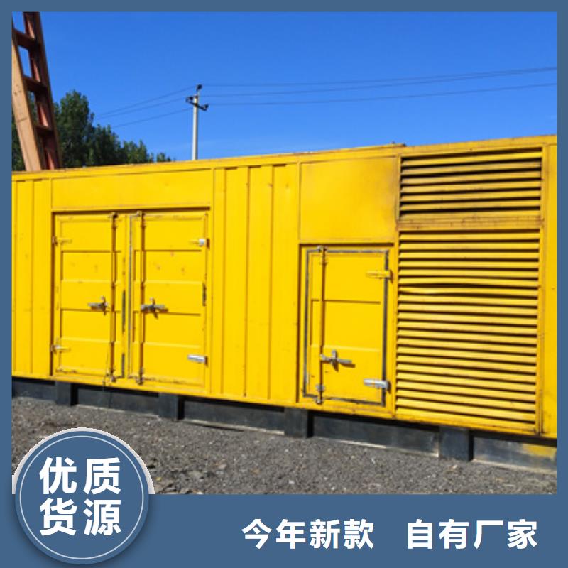 大功率柴油發電機租賃服務到位