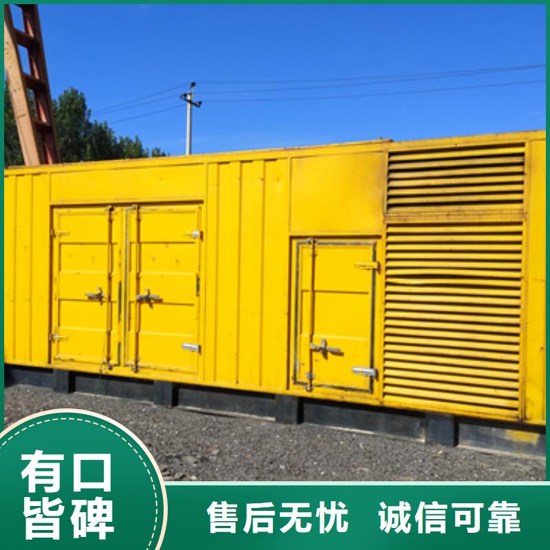 柴油發電機,【300kw發電機租賃】值得信賴