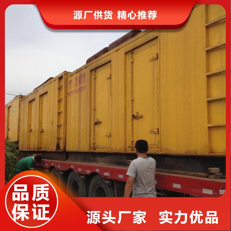 柴油發電機1800kw發電機租賃源頭把關放心選購
