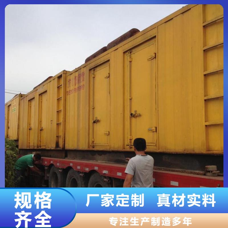 【柴油發電機發電機出租無中間商廠家直銷】
