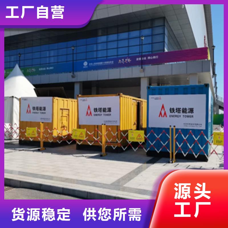 1000千瓦柴油发电机租赁质量好不好
