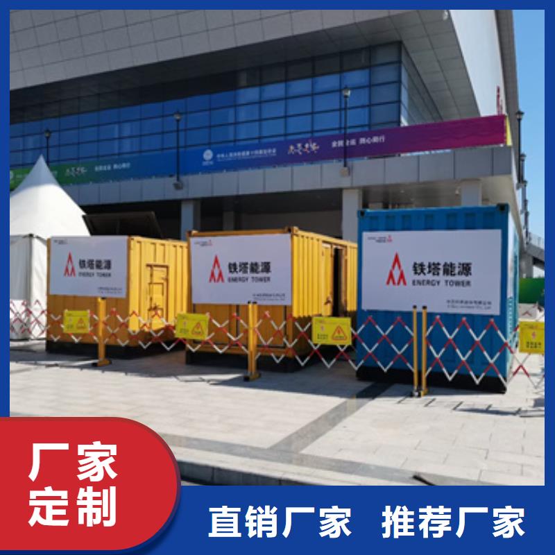 大功率柴油發電機租賃服務到位