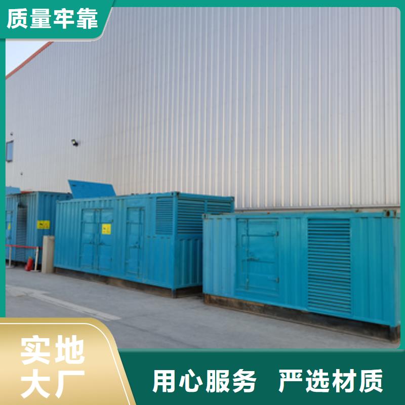 800千瓦柴油發電機租賃價格怎么樣