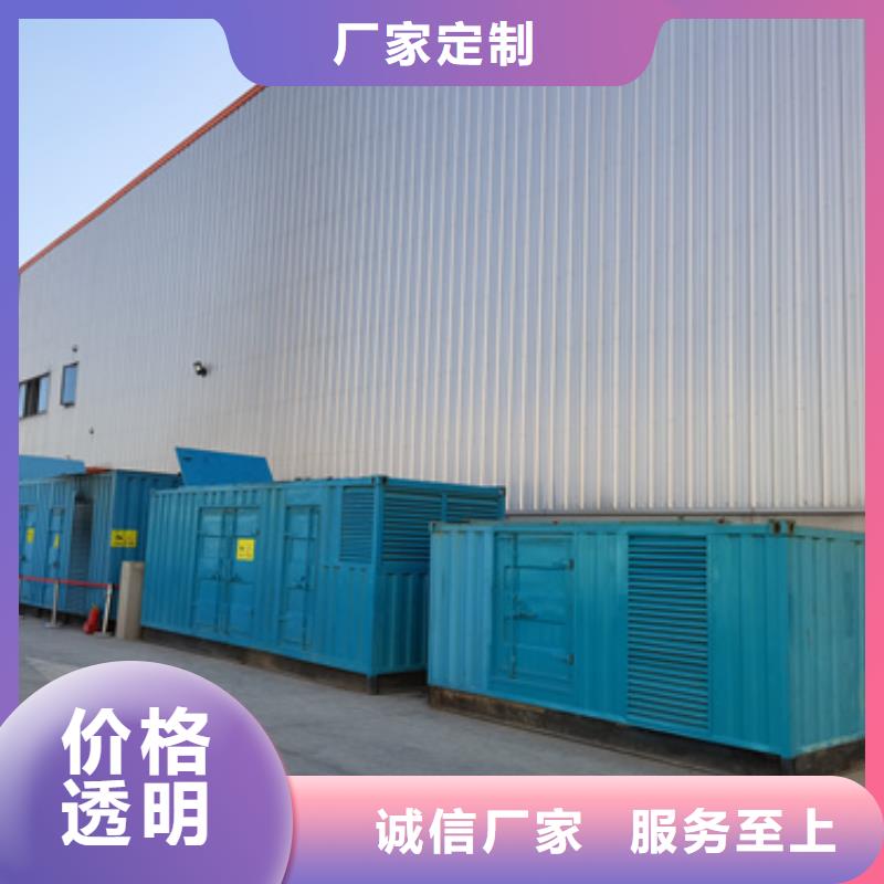 工程專用柴油發電機租賃價格怎么樣