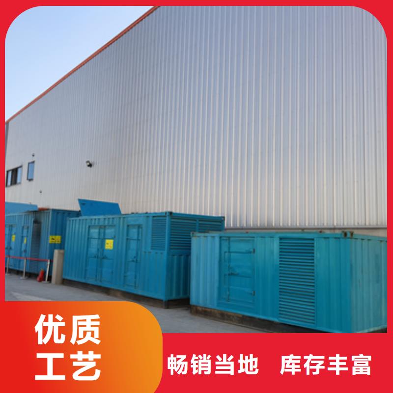 低功率柴油發(fā)電機租賃靈活方便