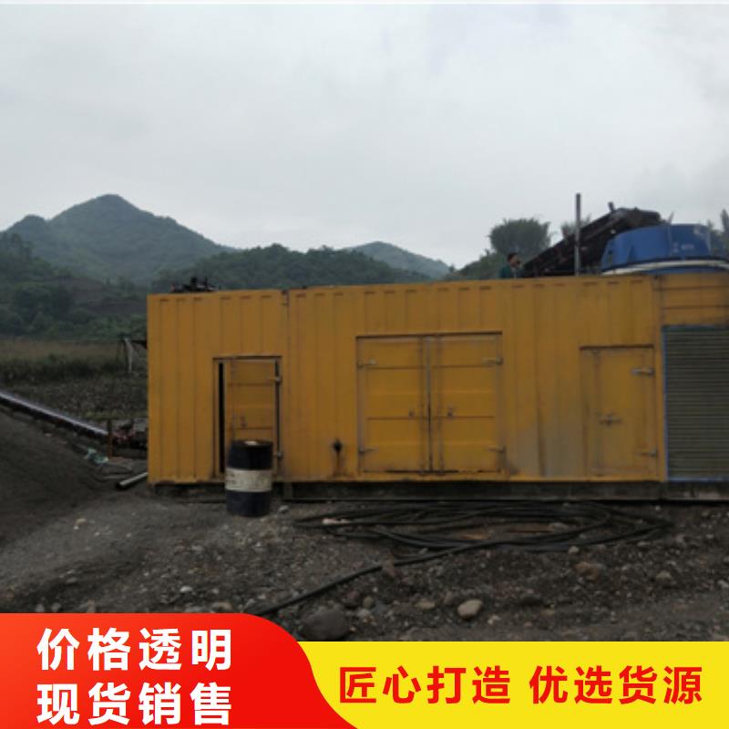 工程專用柴油發電機租賃省時省力