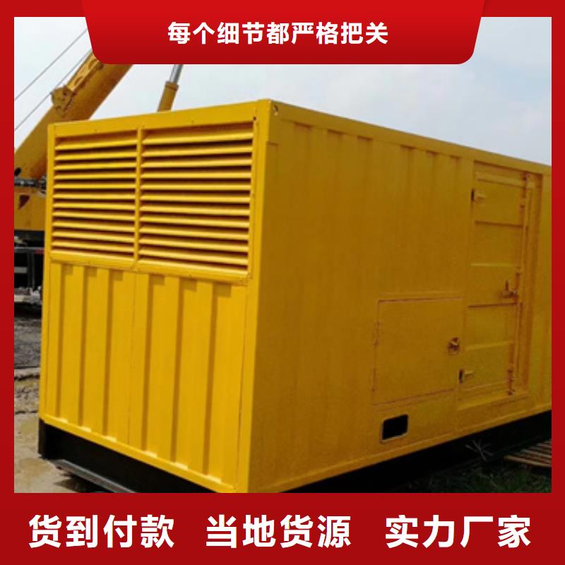 會議專用柴油發電機租賃質量好不好