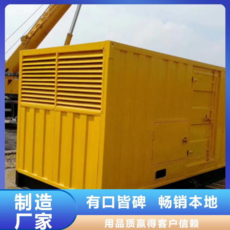 柴油發電機3000kw發電機租賃嚴格把控每一處細節