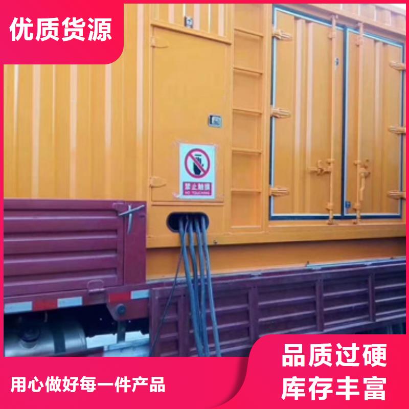低功率柴油發電機租賃低成本