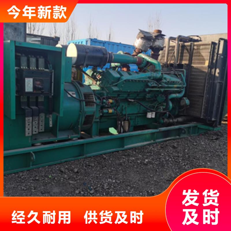 大功率柴油發電機租賃服務到位