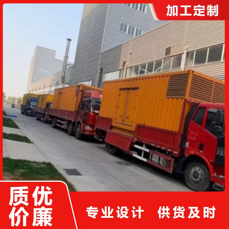 會議專用柴油發電機租賃位置優越