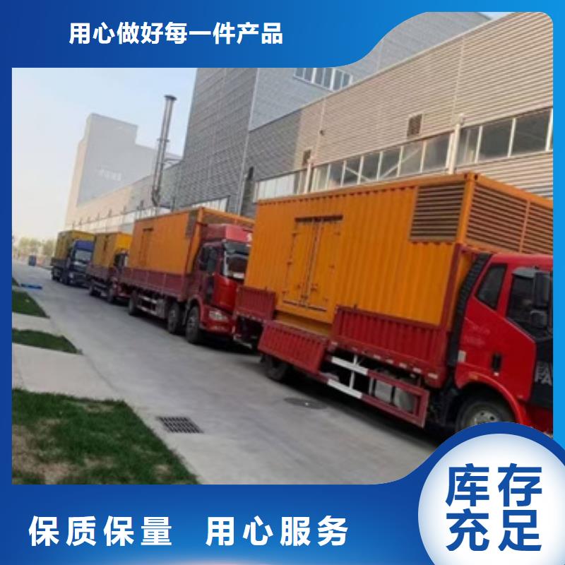 大功率柴油發電機租賃一站式服務
