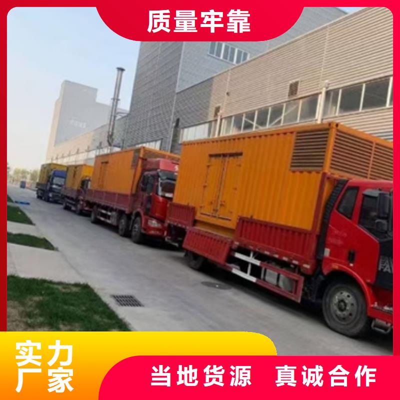 柴油發電機3000kw發電機租賃實力派廠家