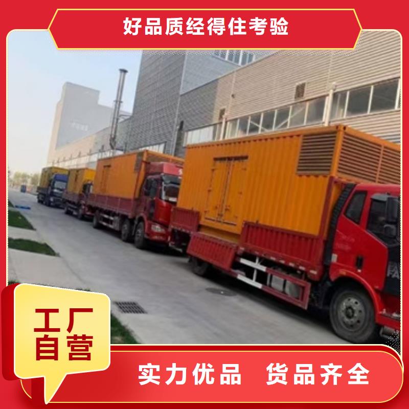 工程專用柴油發電機租賃省時省力