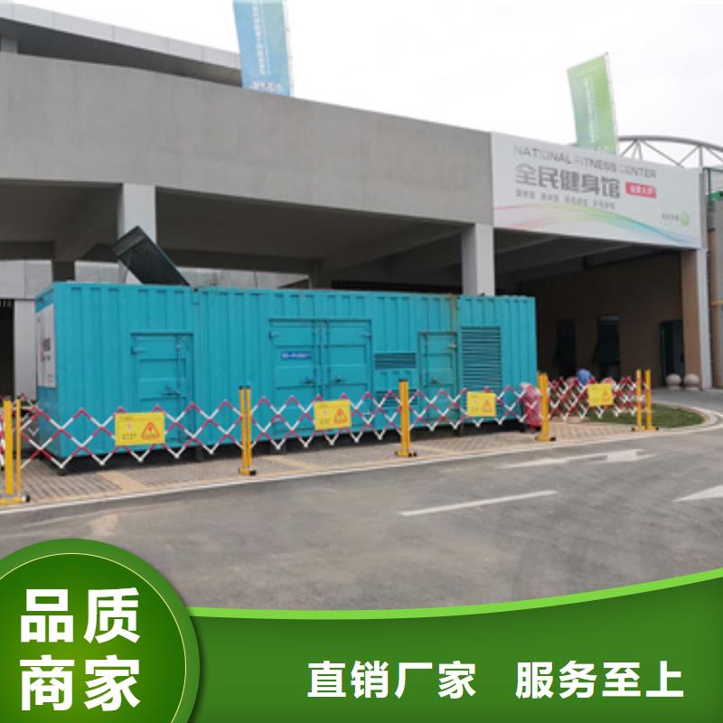 國產柴油發電機租賃服務到位