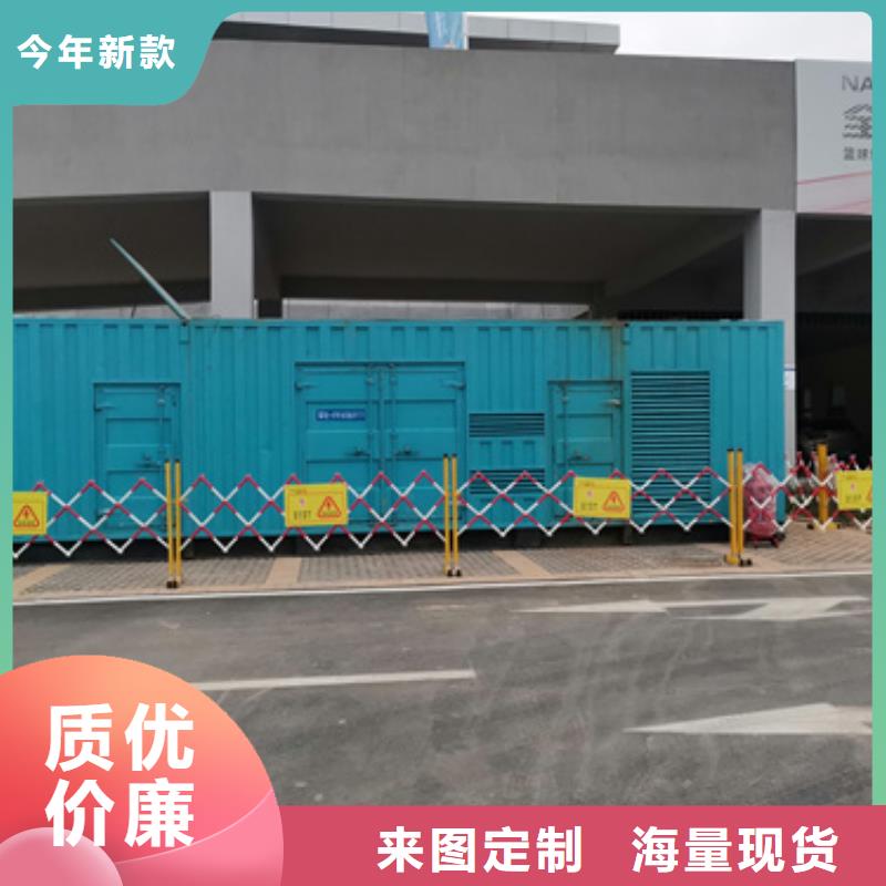 大功率柴油發電機租賃一站式服務