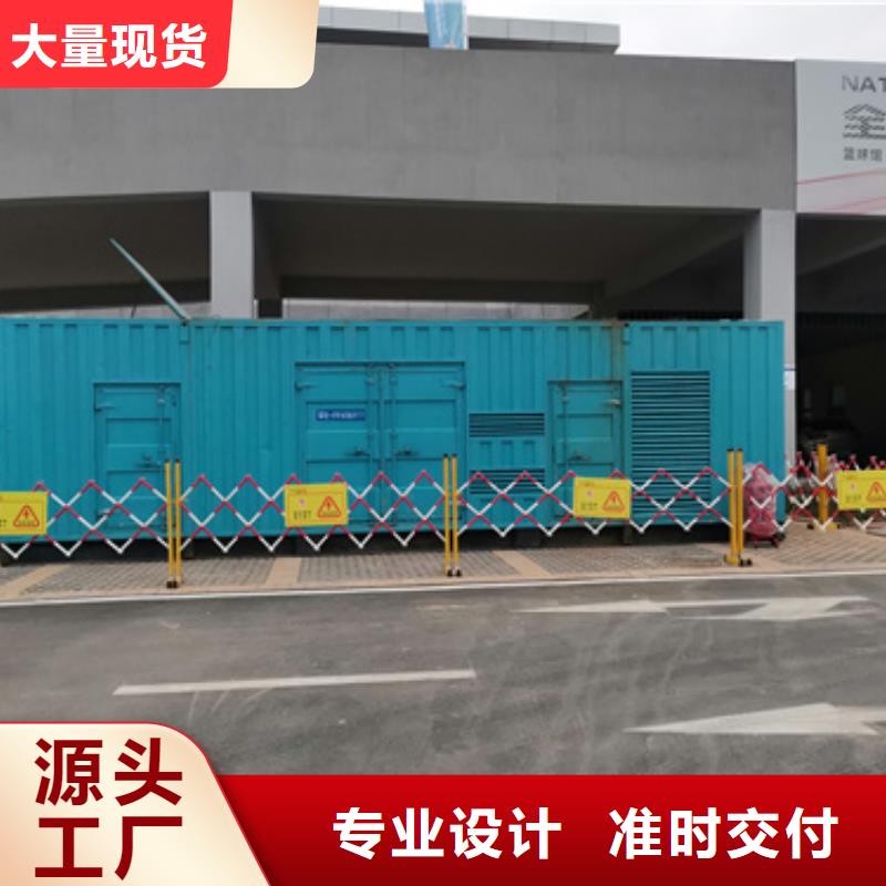 特殊型號(hào)柴油發(fā)電機(jī)租賃靈活方便