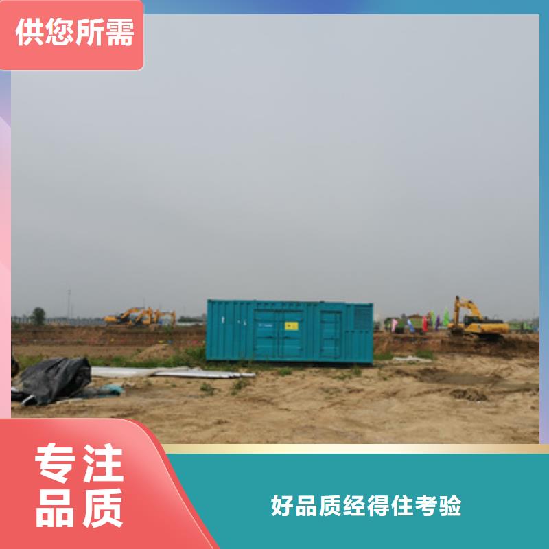 大功率柴油發(fā)電機(jī)租賃性價(jià)比高