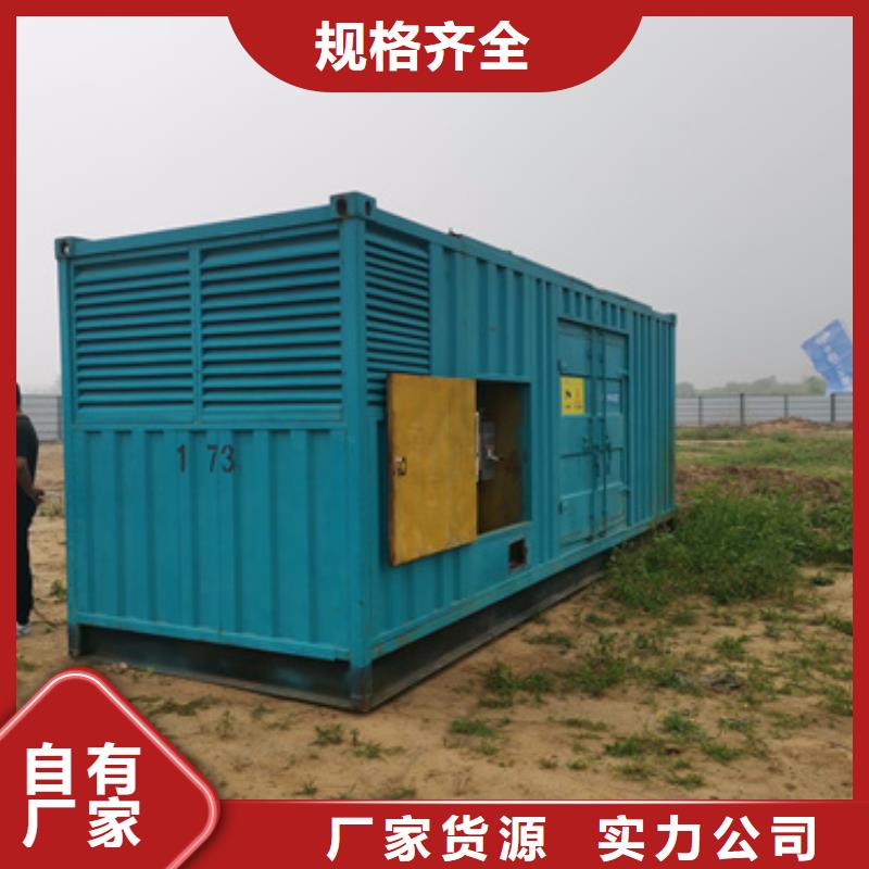 柴油发电机3000kw发电机租赁诚信经营现货现发