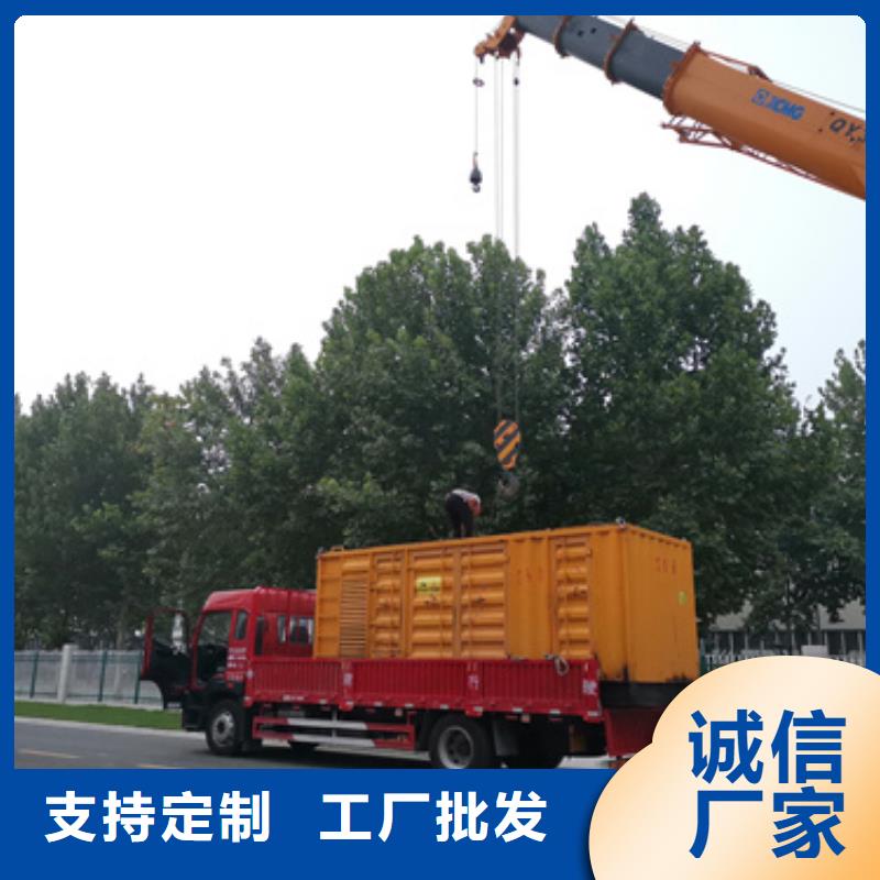 柴油發(fā)電機發(fā)電機出租專業(yè)設(shè)計