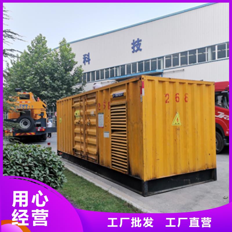 柴油發電機-200kw發電機租賃廠家精選