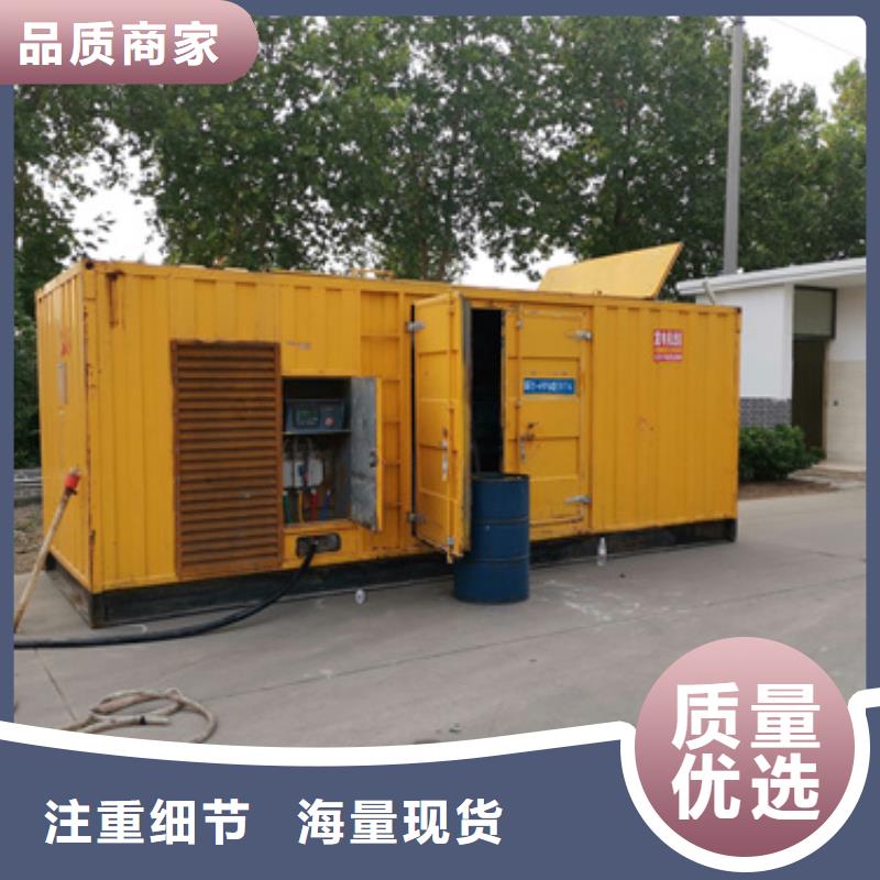 柴油發(fā)電機發(fā)電機出租專業(yè)設(shè)計