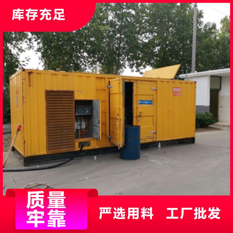 進口柴油發電機租賃價格怎么樣
