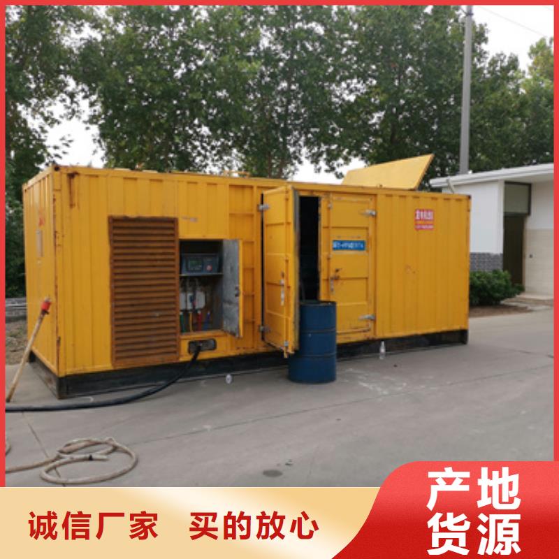 200千瓦柴油發(fā)電機(jī)租賃立足本地