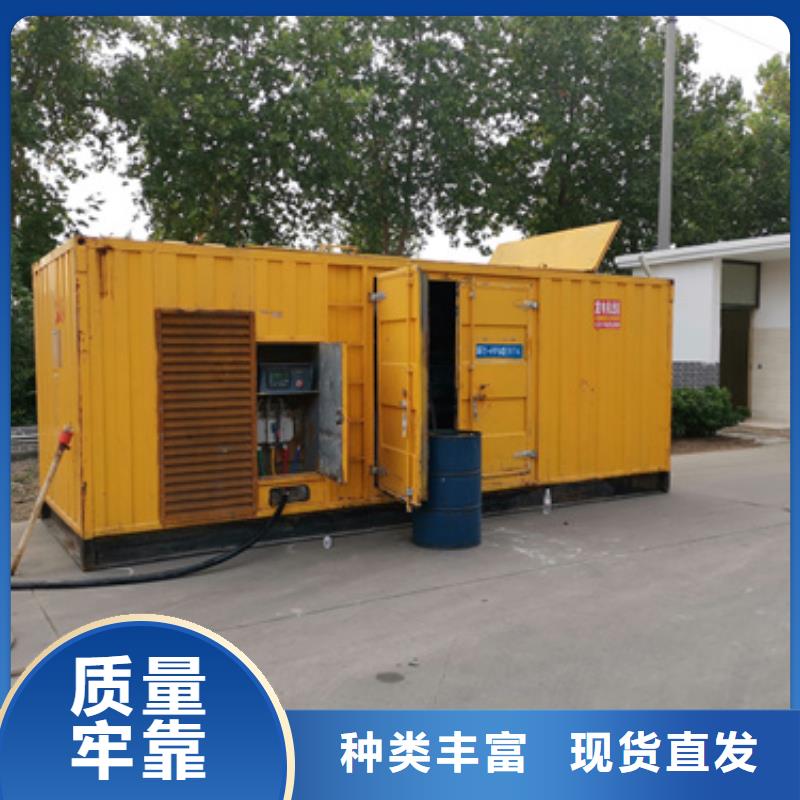 工程專用柴油發電機租賃性價比高