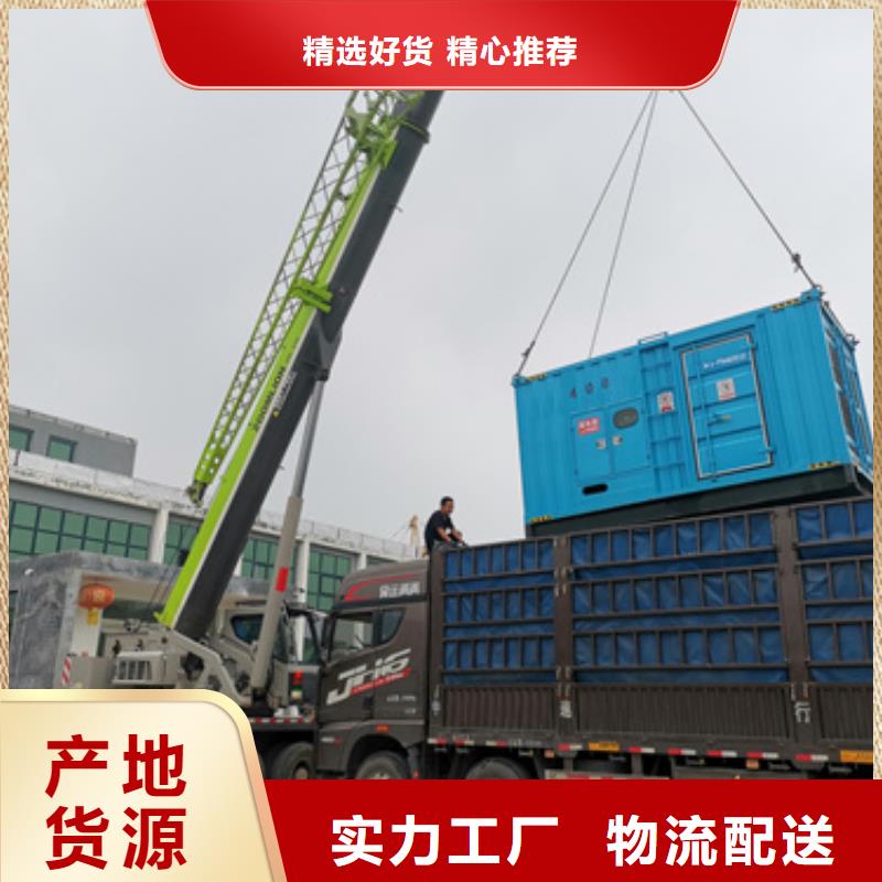 柴油發電機-200kw發電機租賃廠家精選