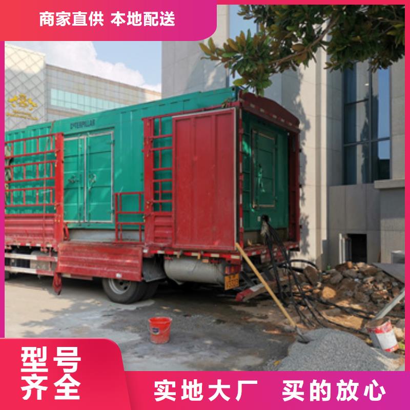 工程專用柴油發電機租賃性價比高