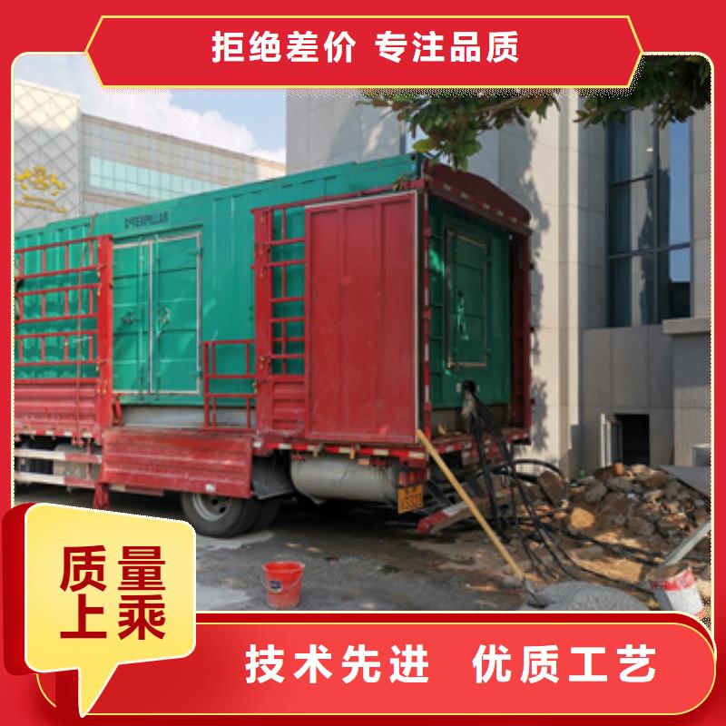 低功率柴油發電機租賃低成本