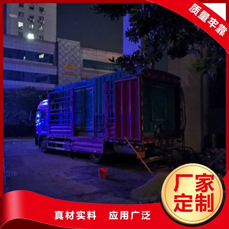 柴油發(fā)電機(jī)3000kw發(fā)電機(jī)租賃選擇大廠家省事省心