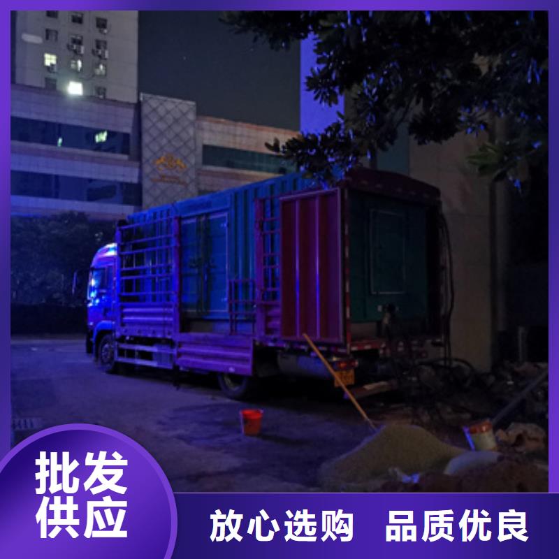 工程專用柴油發電機租賃怎么聯系