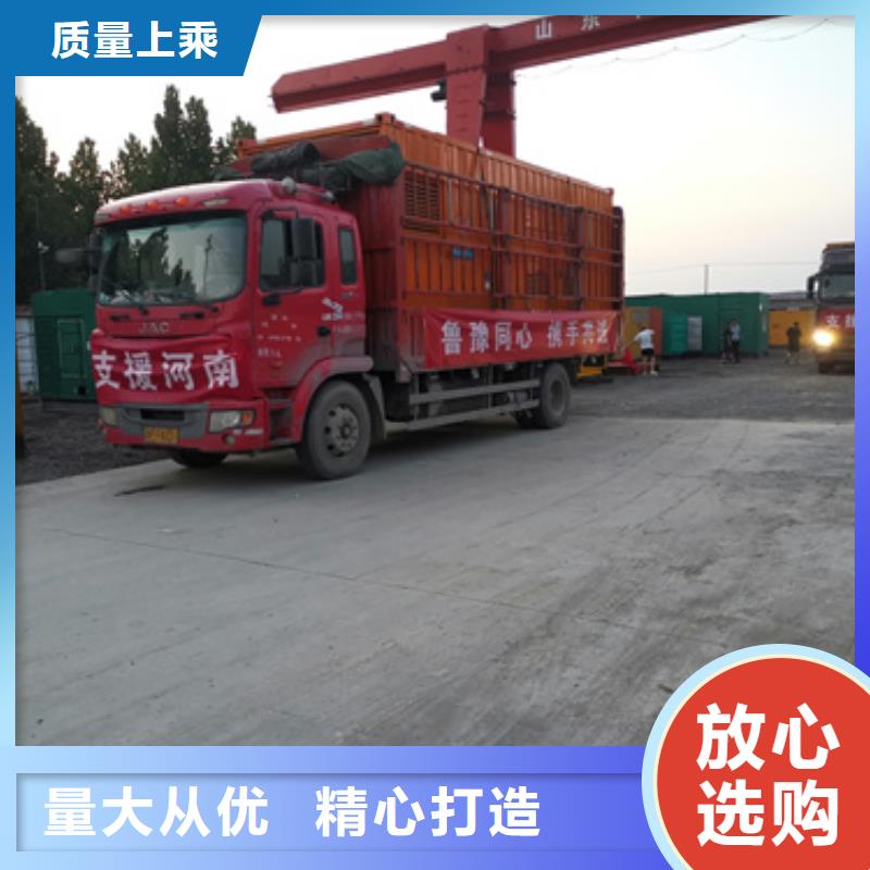 柴油發(fā)電機發(fā)電機出租專業(yè)設(shè)計