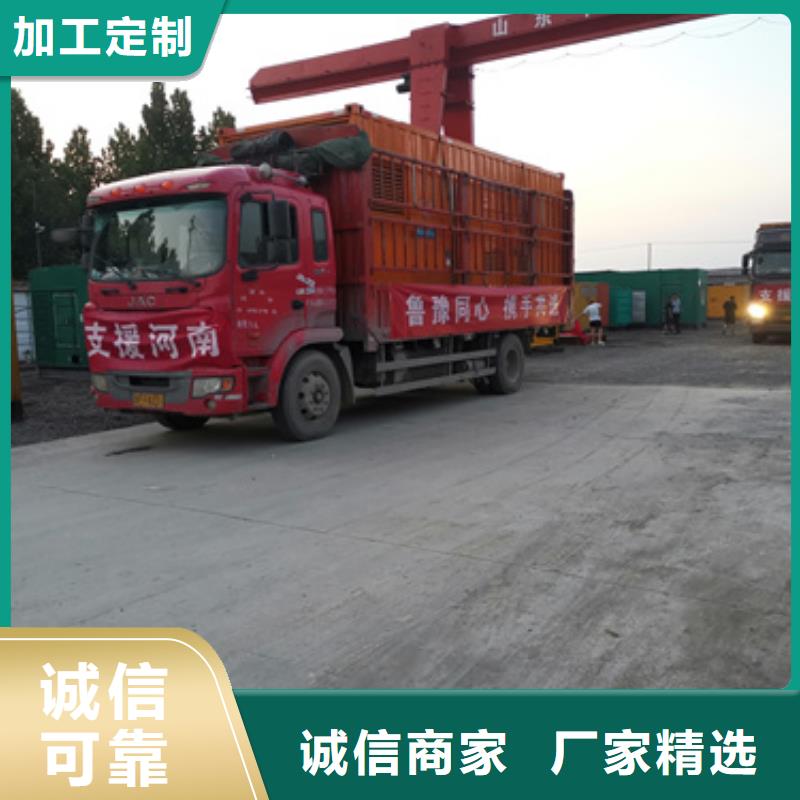 柴油發電機本地發電機出租現貨滿足大量采購
