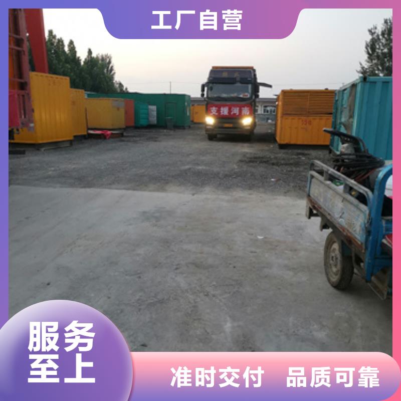 柴油發(fā)電機(jī)發(fā)電機(jī)租賃廠家質(zhì)量上乘